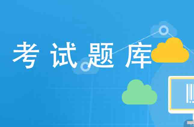 2021年全国各地水利部安全生产三类人员考试历年题库复习题